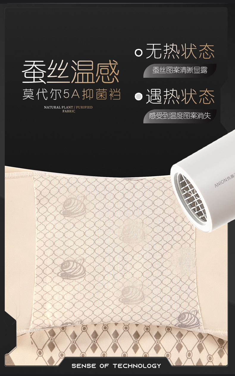 收腹提臀强力收小肚子显瘦塑身裤束腰无痕安全高腰液态悬浮内裤女详情10