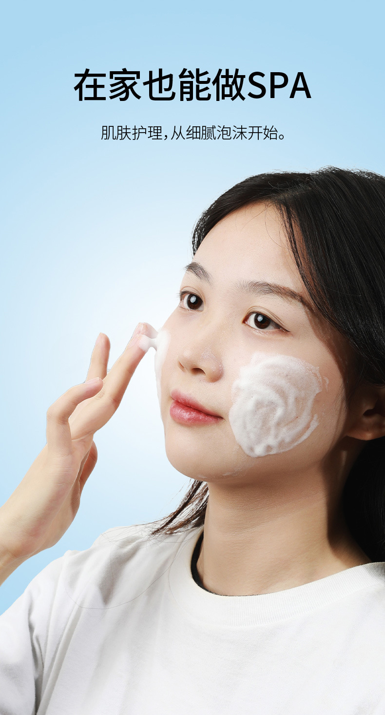 FaSoLa Facial cleanser foaming and foaming Device, a perfect tool for cleansing the face, washing the face, washing the hair, shampoo, foaming cup and bottle pic 4
