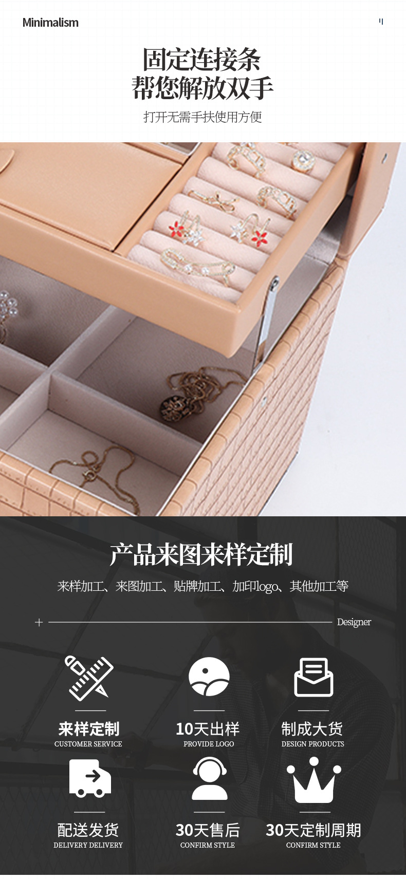 瑾奇详情页_07.jpg