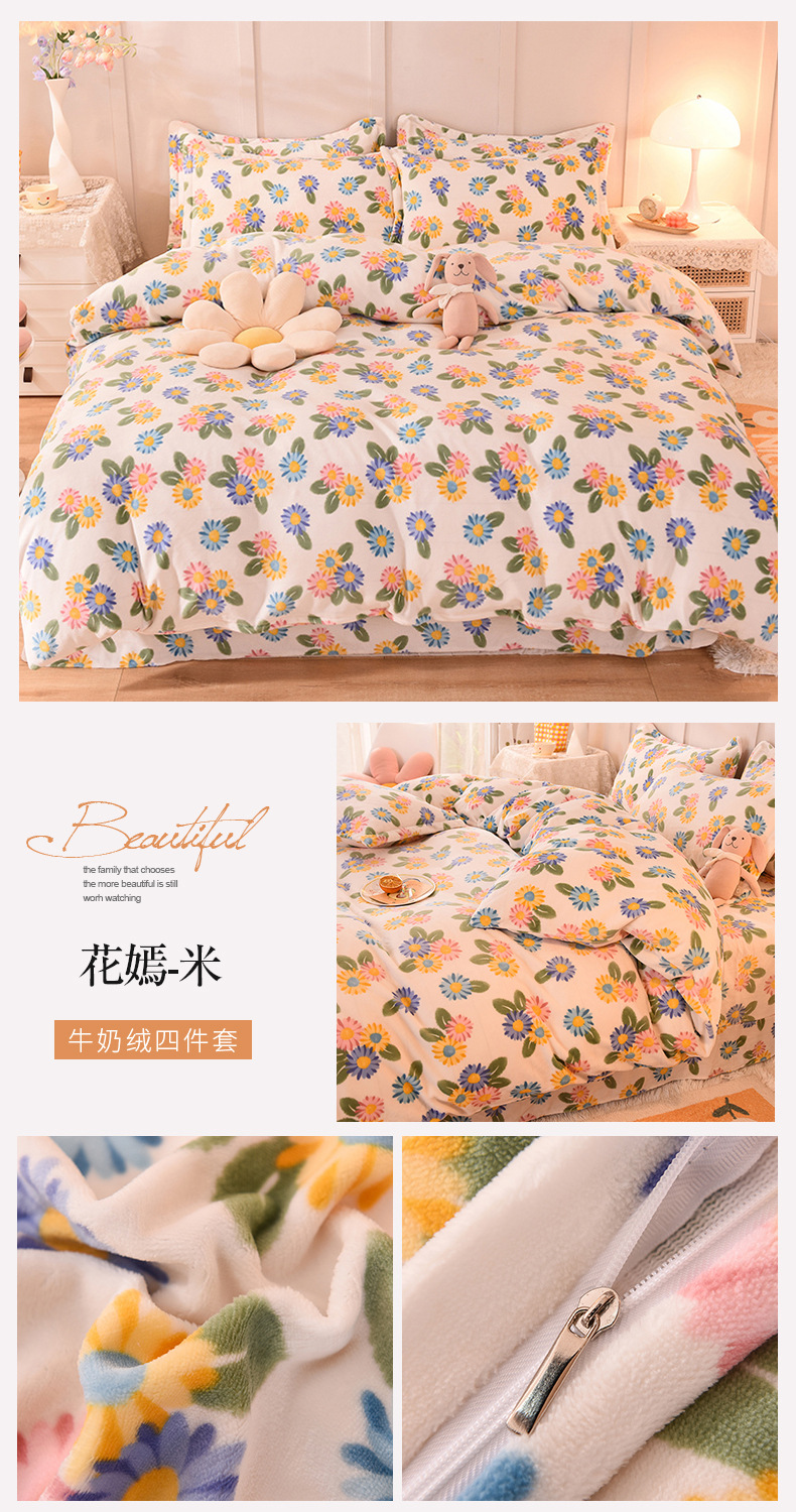 Winter milk velvet bed skirt four-piece set, thickened fleece double bed sheet and duvet cover, coral velvet bedding pic 23