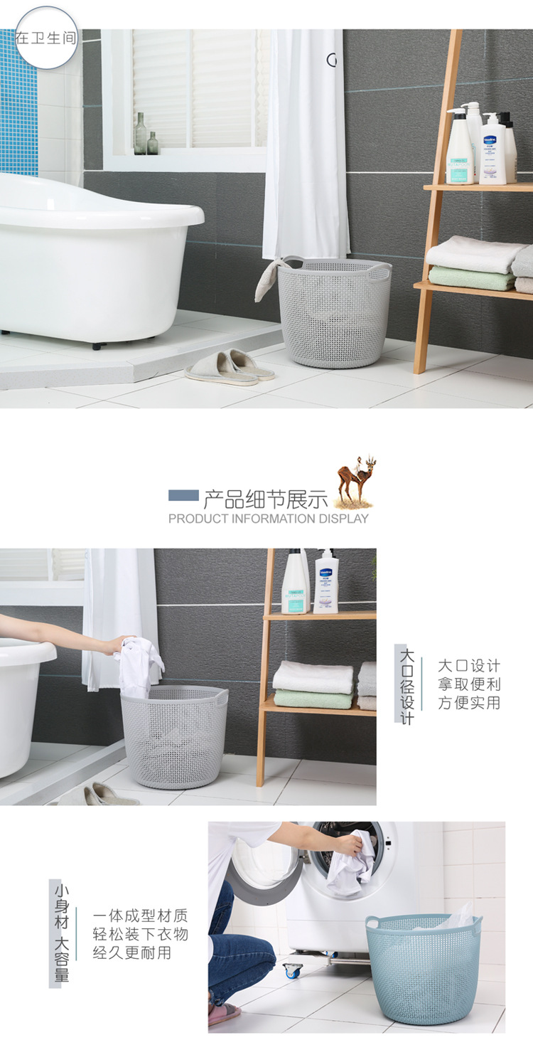 新款耐用各种颜色时尚家居日用塑编脏衣篮编织筐洗衣篮脏衣篓特大详情8