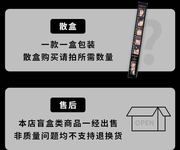 kinborXDMBJ 盗笔夺宝盲盒 盗笔征途中性笔按动水笔0.5mm可换芯详情15