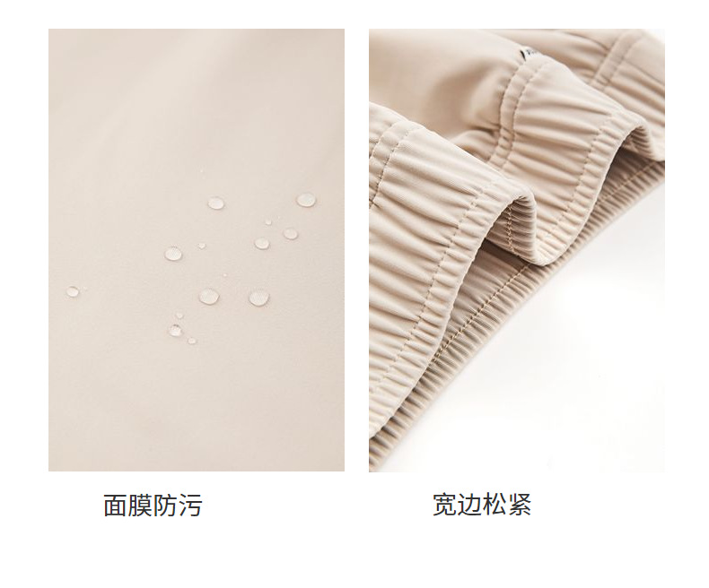 【面膜冰冰裤】夏女裤新款面膜防污防晒大码烟管九分休闲冰冰裤女详情29