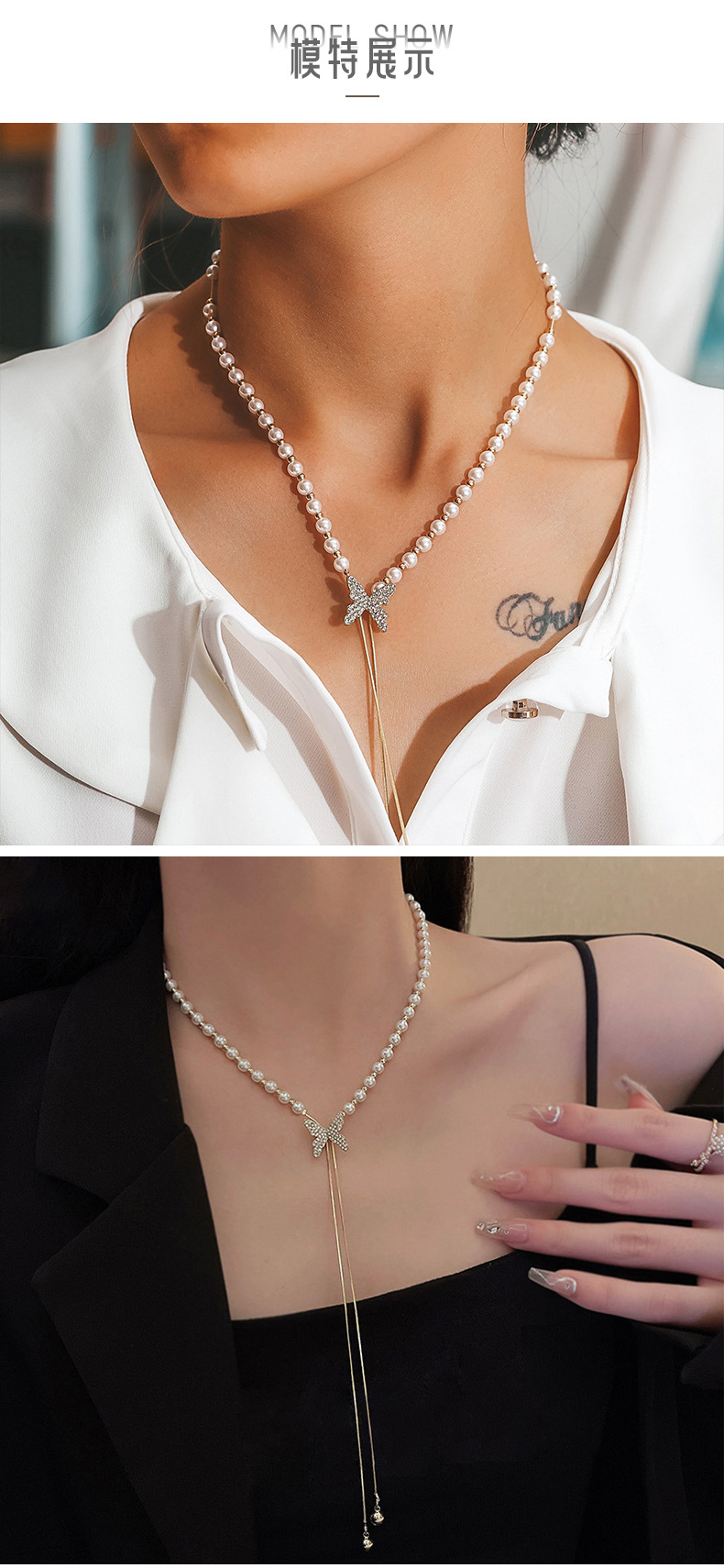 The trendy and individualistic pearl butterfly necklace on Instagram is a versatile and niche pendant with a cold and luxurious collarbone style pic 4