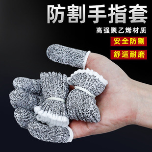 HPPE cut-resistant gloves in stock, Grade 5, suitable for outdoor gardening, puncture-resistant and wear-resistant, kitchen, slaughtering, glass cutting and scratch-resistant pic 1
