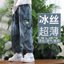 男童裤子春秋2024新款儿童牛仔裤潮酷帅气中大童男孩春装束脚长裤详情11
