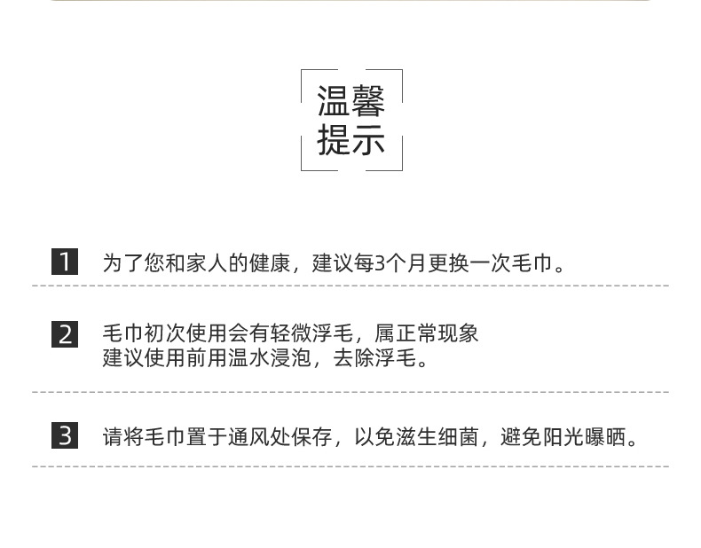 Wholesale of plain-colored adult household towels that absorb water and do not shed hair. Customized embroidered logos are supported pic 8