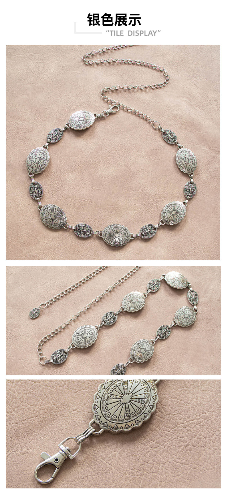 新款欧美金属腰链女款高级感小香西部风身体裤链链条身体链民族风详情5