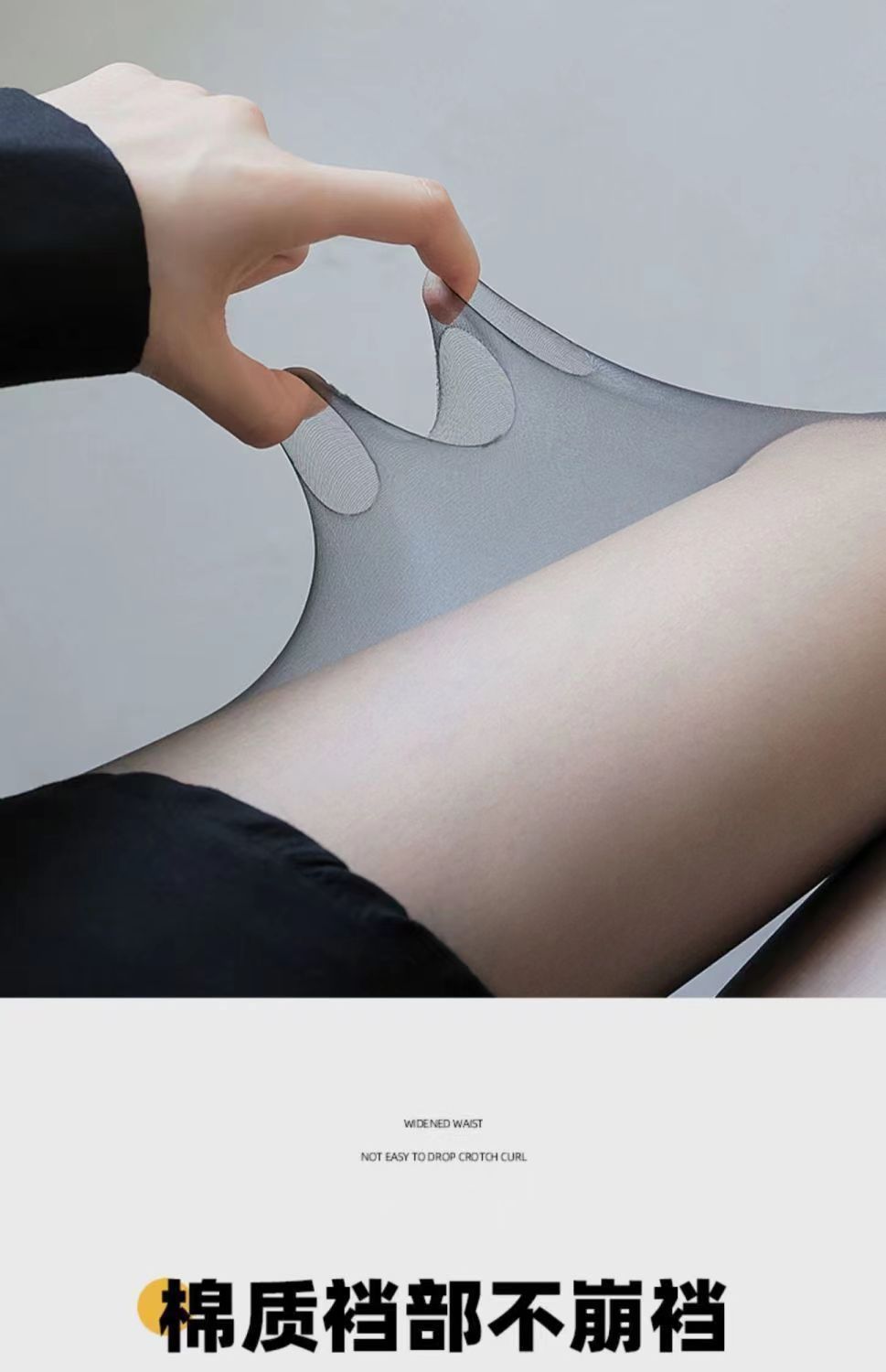 0D超薄黑色丝袜女任意剪隐形超透黑丝性感连裤袜夏防勾丝一件代发详情7