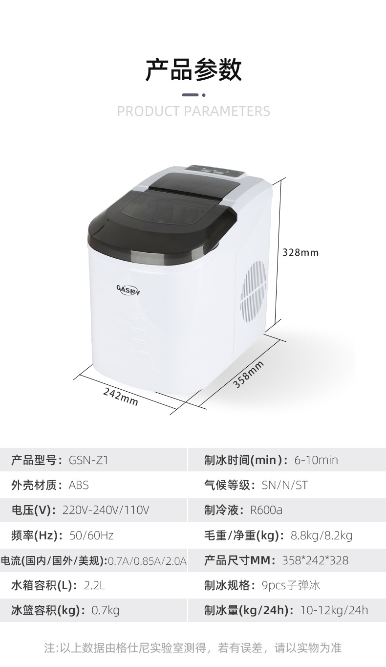 Cross-border exclusive Z1 ice maker, a small, portable, mini, round, bullet-shaped, manual ice cube maker for home use pic 11