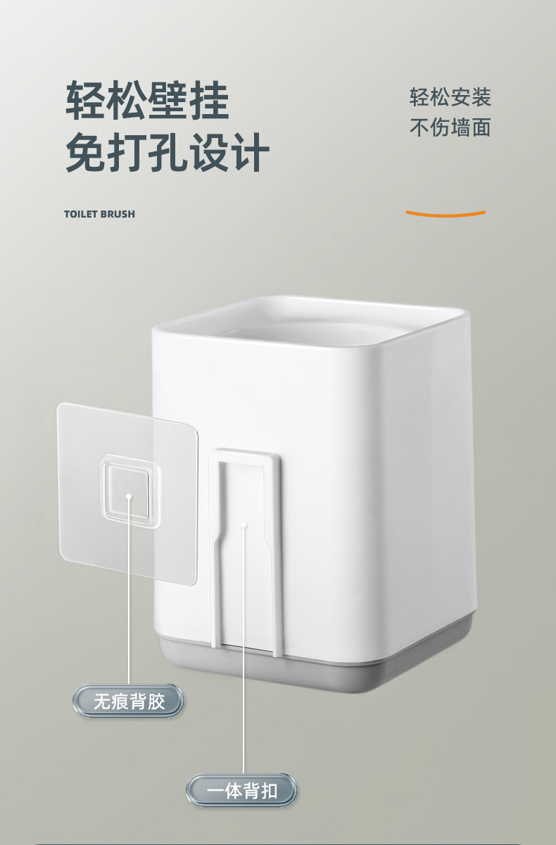 壁挂马桶刷家用厕所刷套装塑料清洁刷馬桶刷带底座洁厕刷上墙式详情9