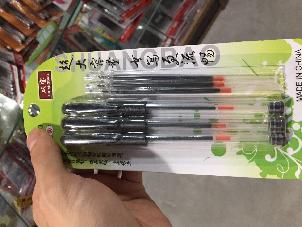 批发2元百货包邮 地摊两元店小本创业商品百货 两元百货厂家直销详情43