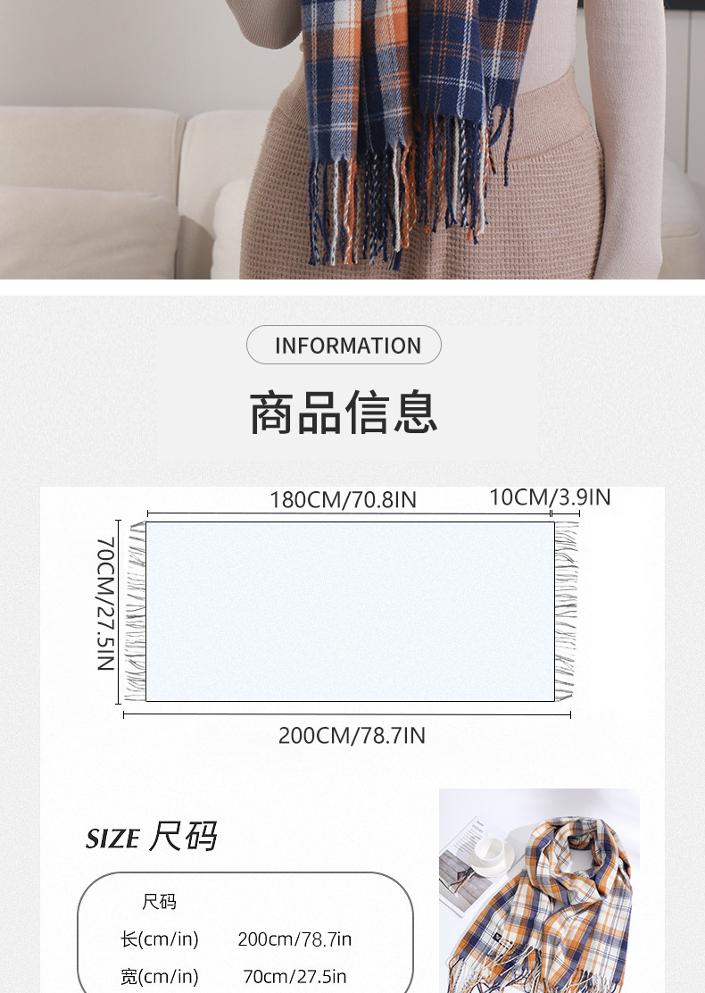 格子围巾女2023冬季新款百搭保暖刺毛仿羊绒流苏披肩围脖外贸批发详情5