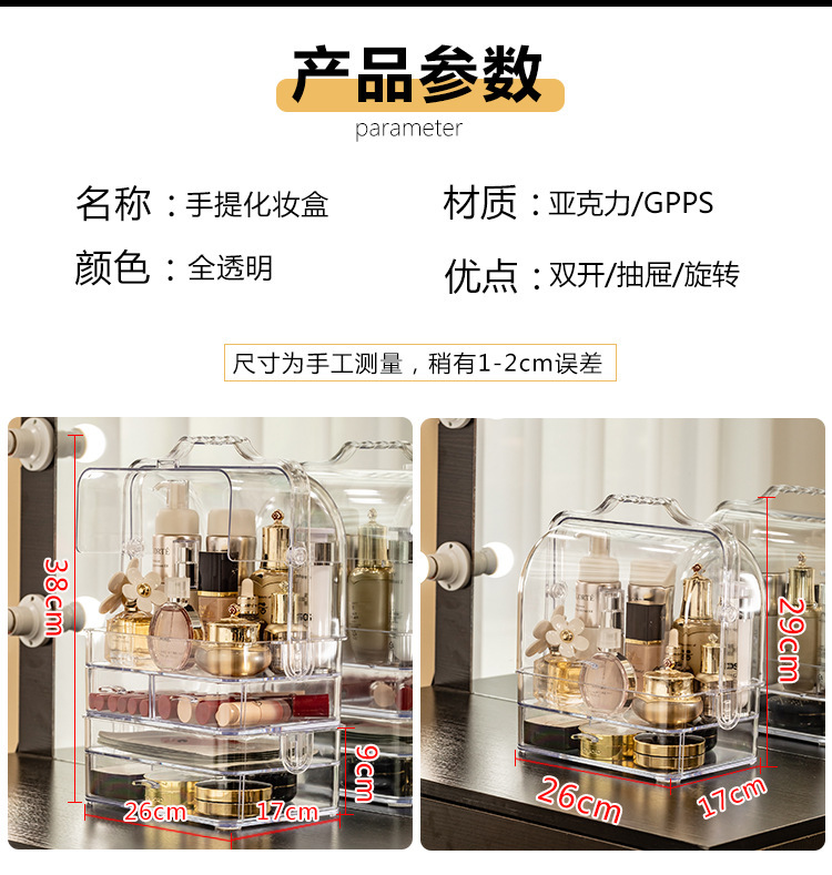 Acrylic transparent storage box, dust-proof storage box for cosmetics, factory direct sales pic 3
