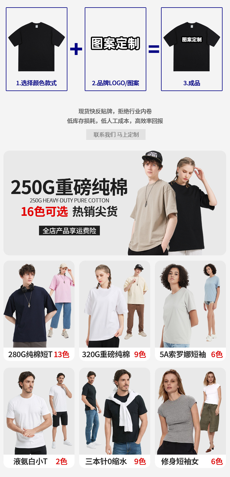 320g美式潮牌新疆棉重磅纯棉短袖t恤男纯色男士宽松白t基础款体恤详情1