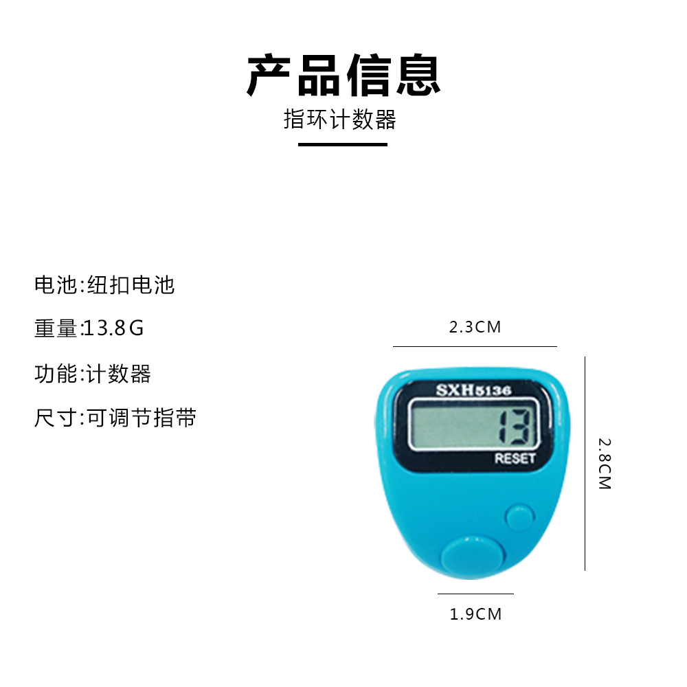 Ring size universal electronic counter 505 factory direct sales, large quantity in stock supply for foreign trade counters pic 6