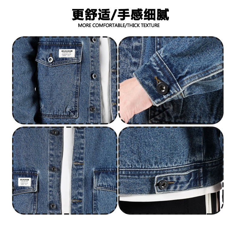 2023年秋季新款牛仔外套男士宽松潮牌帅气牛仔衣纯棉男工装夹克潮详情24