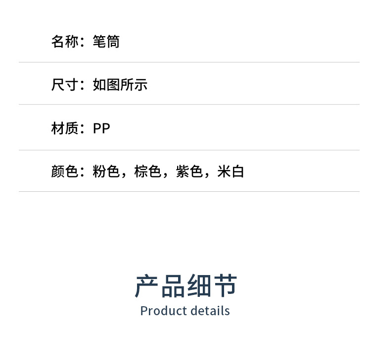 Circular storage cylinder, creative student, simple hollowed-out small pen holder, desktop storage box, anti-rattan woven plastic office pic 8