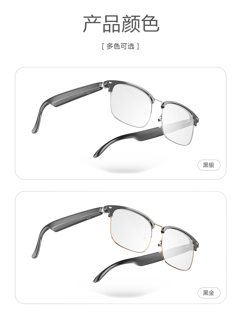触摸智能蓝牙音频眼镜钛金属框无线多功能可开车通话音乐骑行眼镜详情10