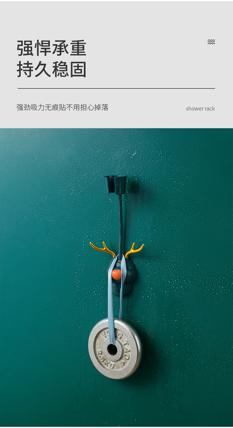 北欧简约小鹿立体贴防水防潮角度自由调节便携挂钩设计吹风机架详情8