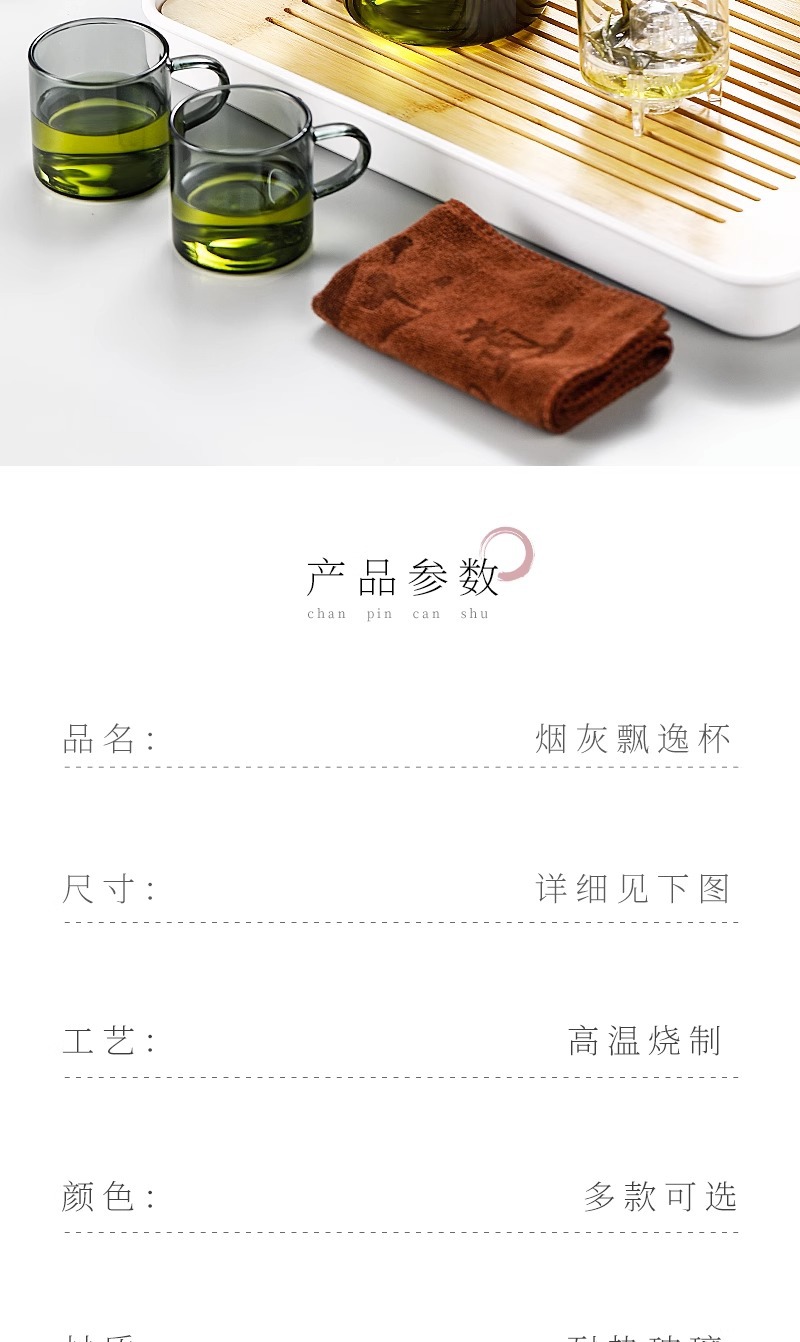 玻璃飘逸杯泡茶壶家用茶水分离过滤茶壶旅行茶壶批发详情12