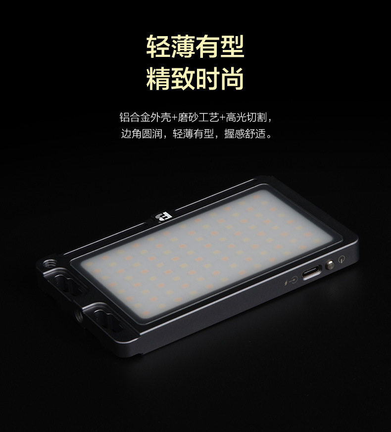 FB Fengbiao 96AI fill light, LED photography light, portable small lighting, film and television light, built-in battery pic 12
