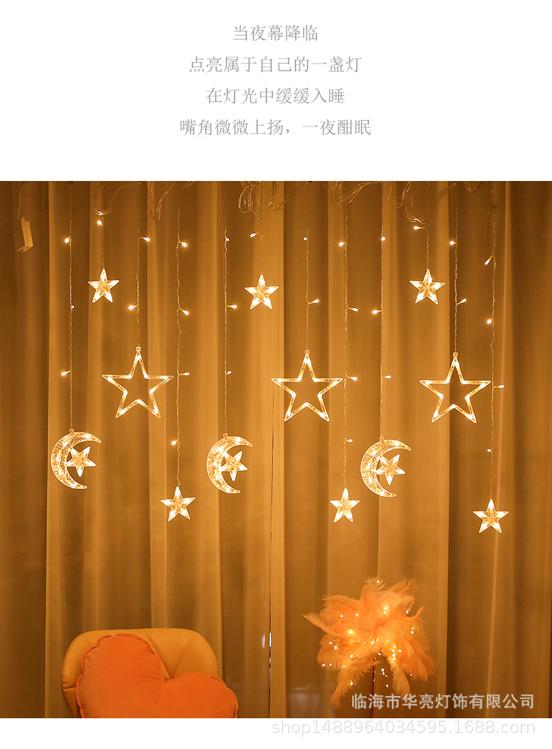 装饰灯月伴星灯led灯串窗帘灯圣诞节日灯婚庆ins小彩灯星星灯代发详情5