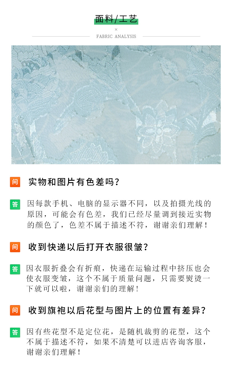 国潮改良新中式旗袍2025年春夏新款日常淡蓝韩国纱双层年轻款少女感详情5