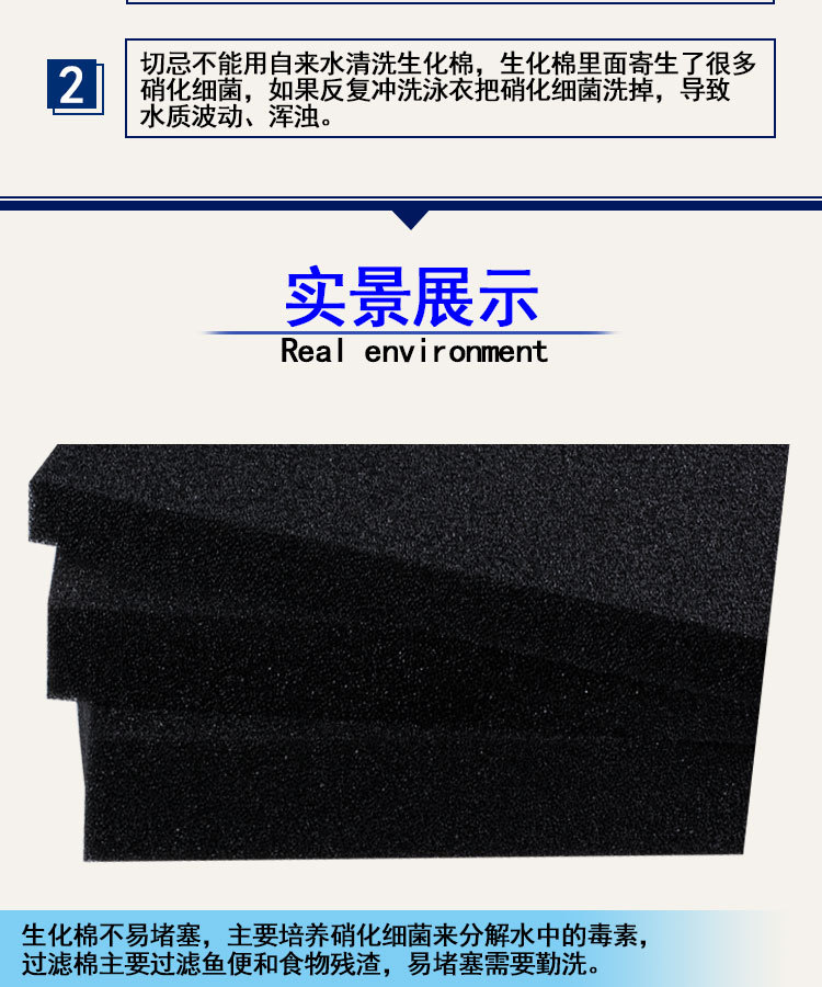 Filter cotton, fish tank filter material, black filter cotton, aquarium high-density washable aquatic biological biochemical cotton pic 11