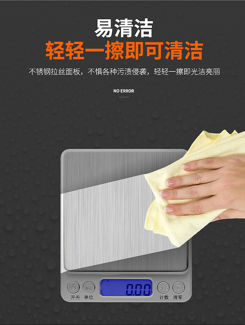 批发i2000电子秤家用食物厨房秤迷你珠宝秤小型电子厨房称重克称详情29