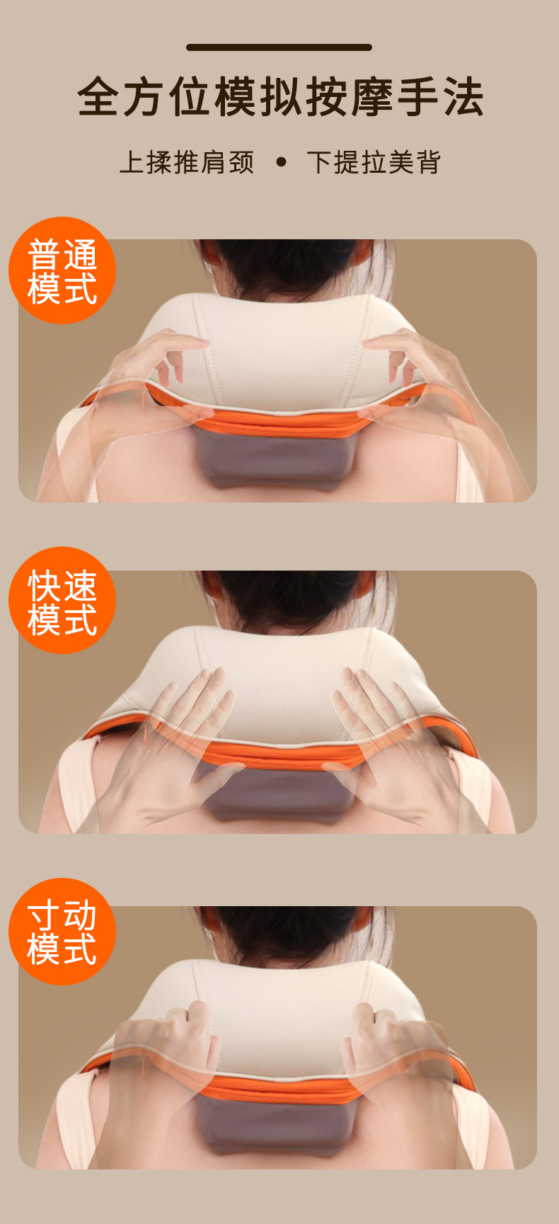 按摩披肩颈按摩仪器一字开肩推手颈椎按摩器加热敷斜方肌按摩器详情8
