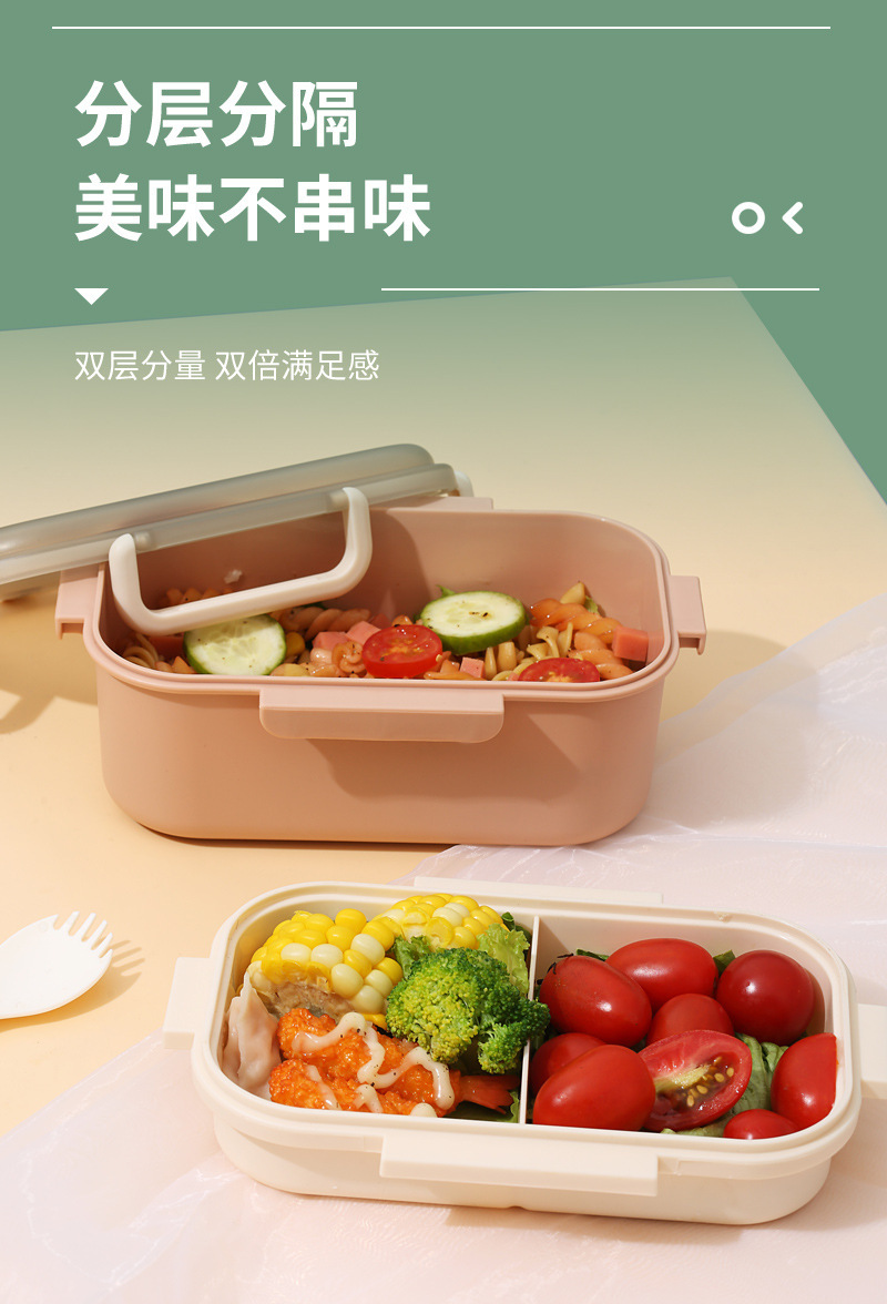 简约透明双层饭盒创意学生上班族食堂便携餐盒可微波便携式便当盒详情3