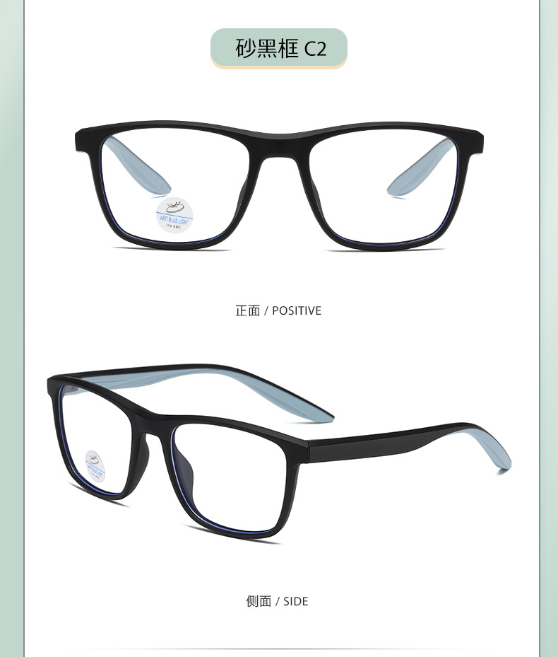 The new TR90 dual-color silk frame is suitable for male students with myopia 81297 pic 11
