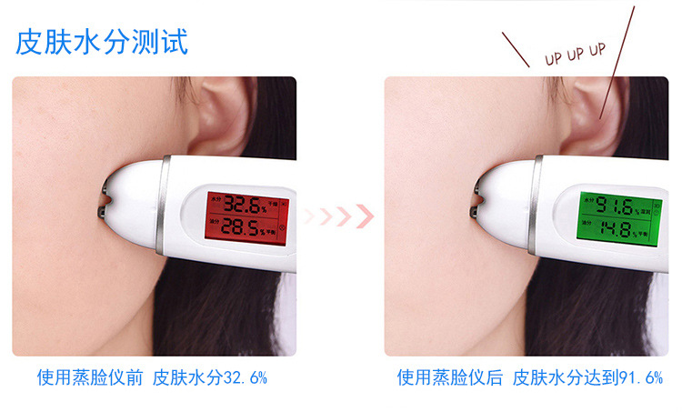 Face steaming instrument pic 3