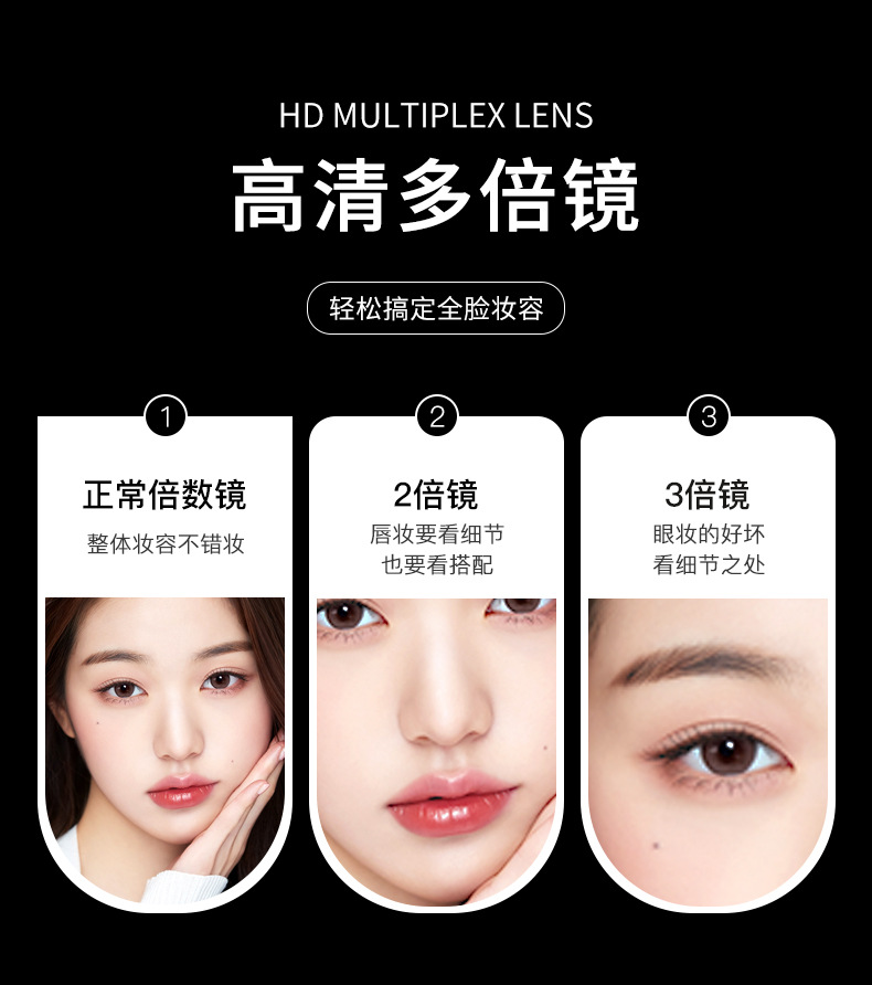 贝壳led化妆镜子带灯充电款智能三色调光折叠镜子三倍放大美妆镜详情7