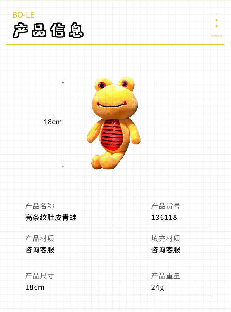New cute smiling frog plush toy pendant, schoolbag accessory for boys and girls, keychain, creative couple gift pic 6