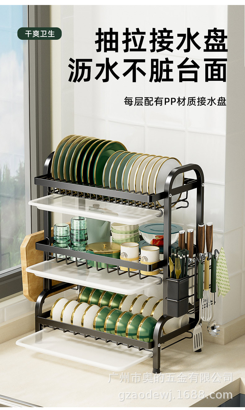 跨境厨房碗碟架碗盘沥水架置物架家用碗筷沥碗架用品晾碗架收纳盒详情12