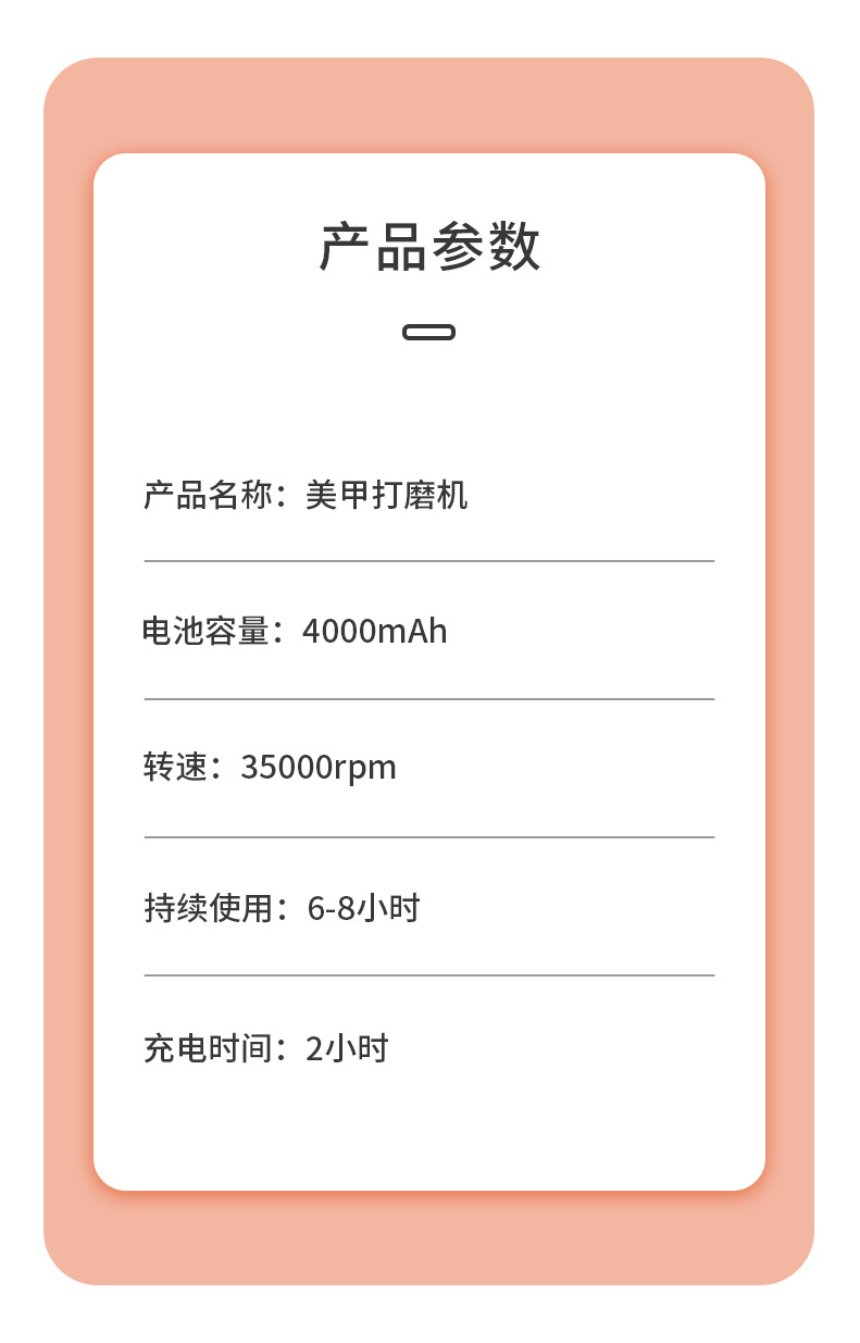 新款充电美甲打磨机电动磨甲抛光卸甲背夹式指甲打磨机美甲专用详情12
