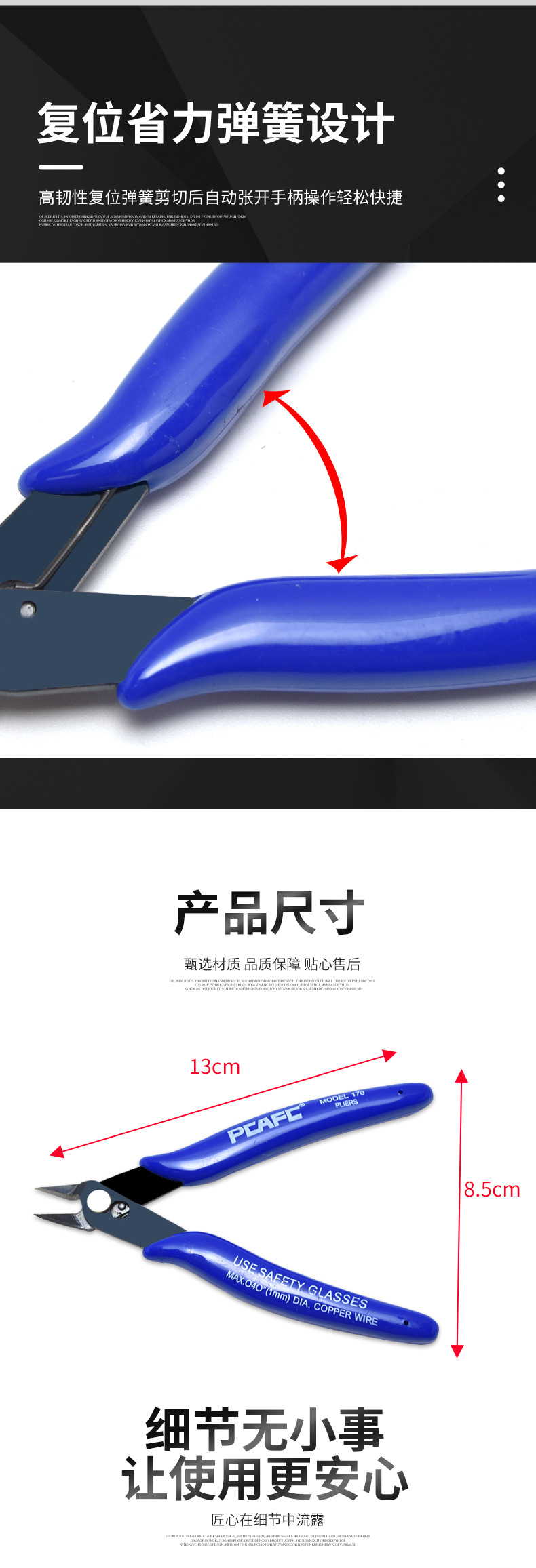 Factory direct sales of 170 pliers, water mouth pliers, diagonal pliers, industrial-grade high carbon steel, pointed nose pliers, diagonal pliers, small 5-inch pic 5