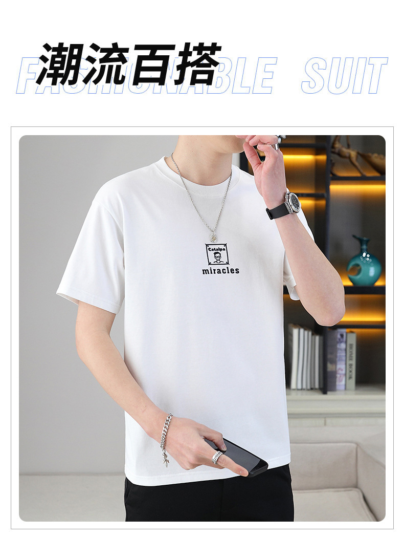 青少年潮流体恤2024夏新款男士短袖T恤阔版休闲字母印花男短T恤详情9