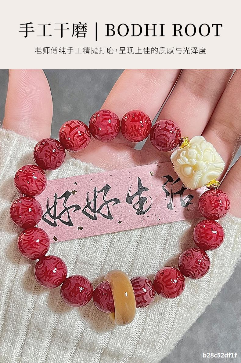 真品本命红菩提手串男款盘玩六字真言文玩佛珠绕指柔醒狮手錬国潮详情6