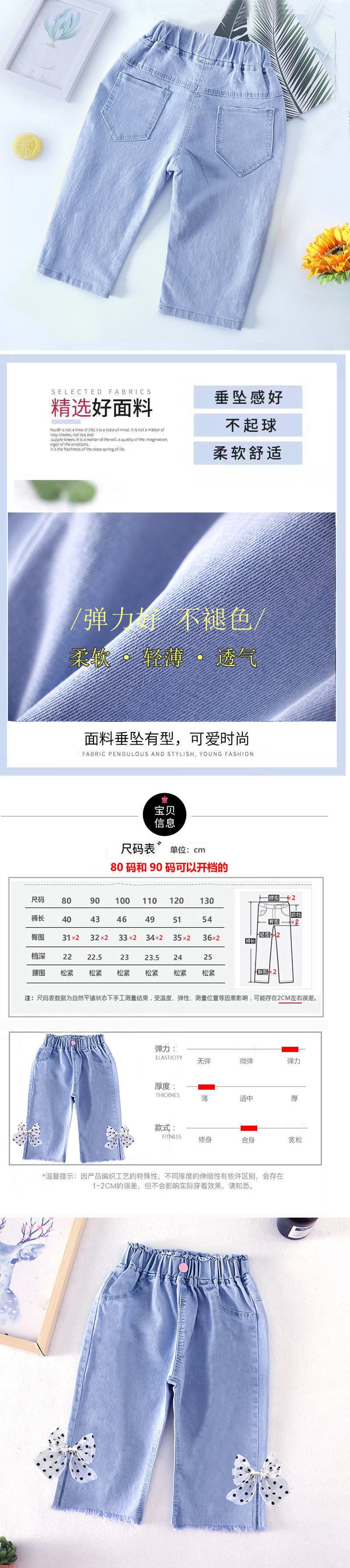 女童短裤夏季新款牛仔七分裤薄款儿童裤子五分裤中裤男女宝宝夏裤详情7