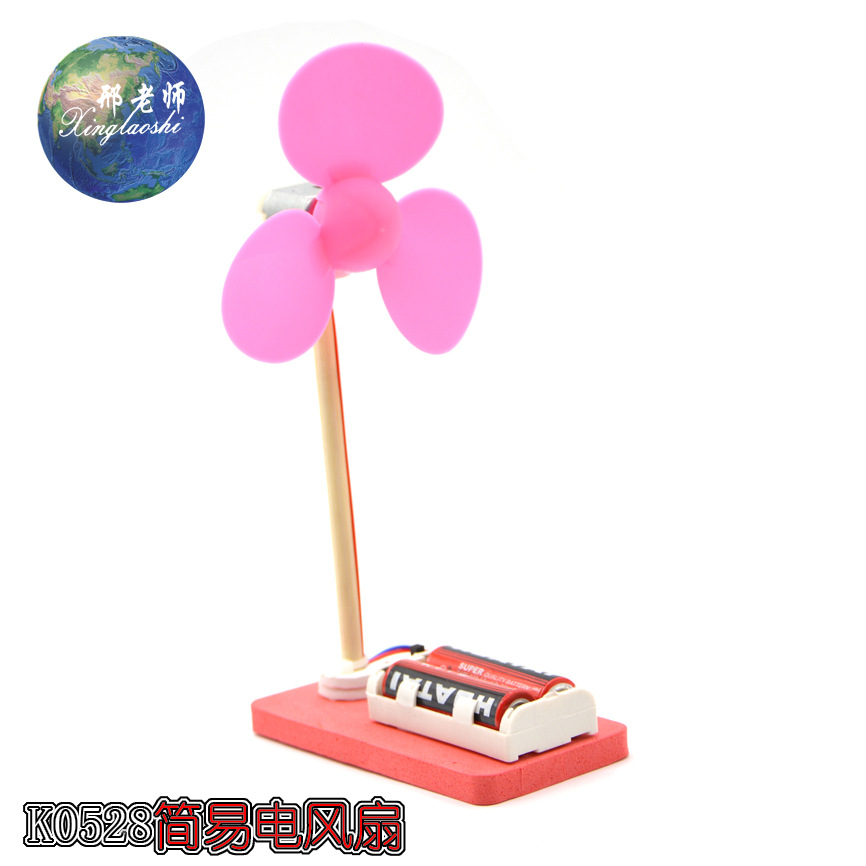 k0528 Simple Electric Fan, Small technological creations, small inventions, small creative ideas, technological toy models, Teacher Xing pic 8