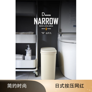 Elliptical dry and wet classified trash can, Japanese-style double-layer large covered wastebasket, press-type kitchen and bathroom trash can pic 10