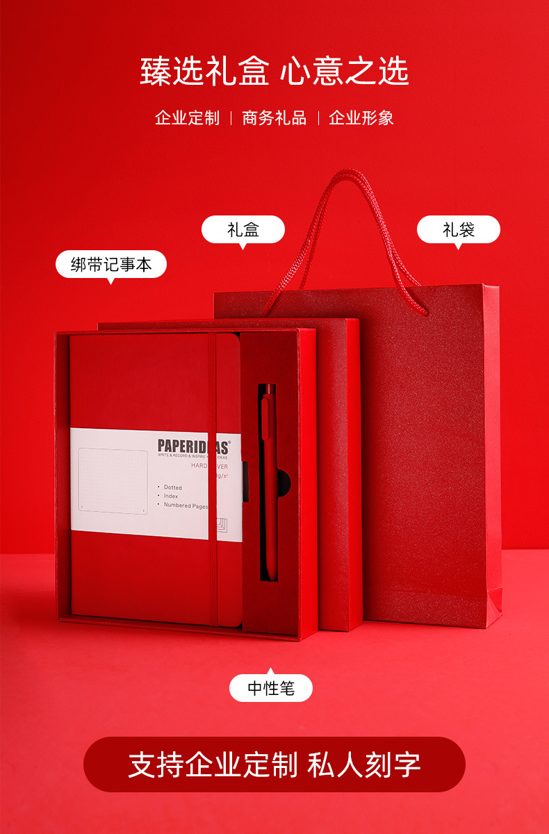 A5 high-end elastic band binding notebook, business office notepad gift box set, customized logo for annual meeting gifts pic 7