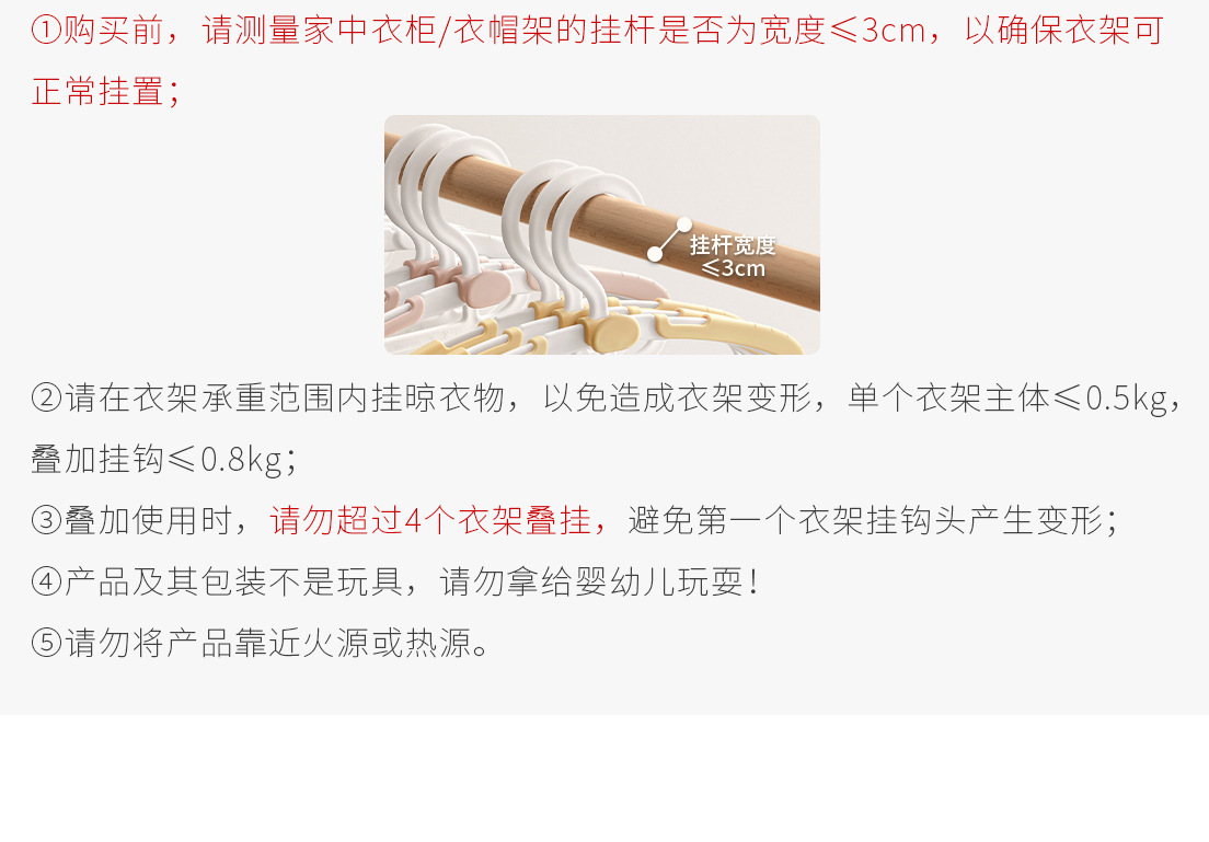 懒角落儿童衣架新生婴儿挂衣撑宝宝专用伸缩小孩中大童家用晾衣架详情21
