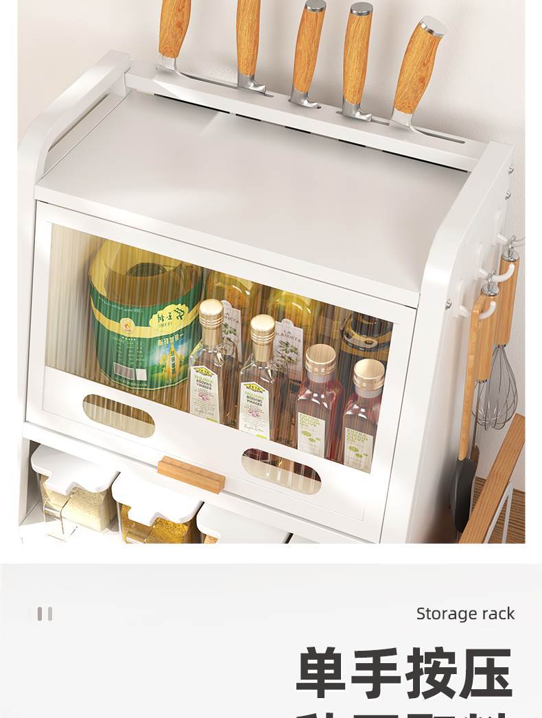 Seasoning storage rack, kitchen countertop seasoning rack, oil, salt, soy sauce and vinegar storage rack, multi-functional seasoning box pic 30