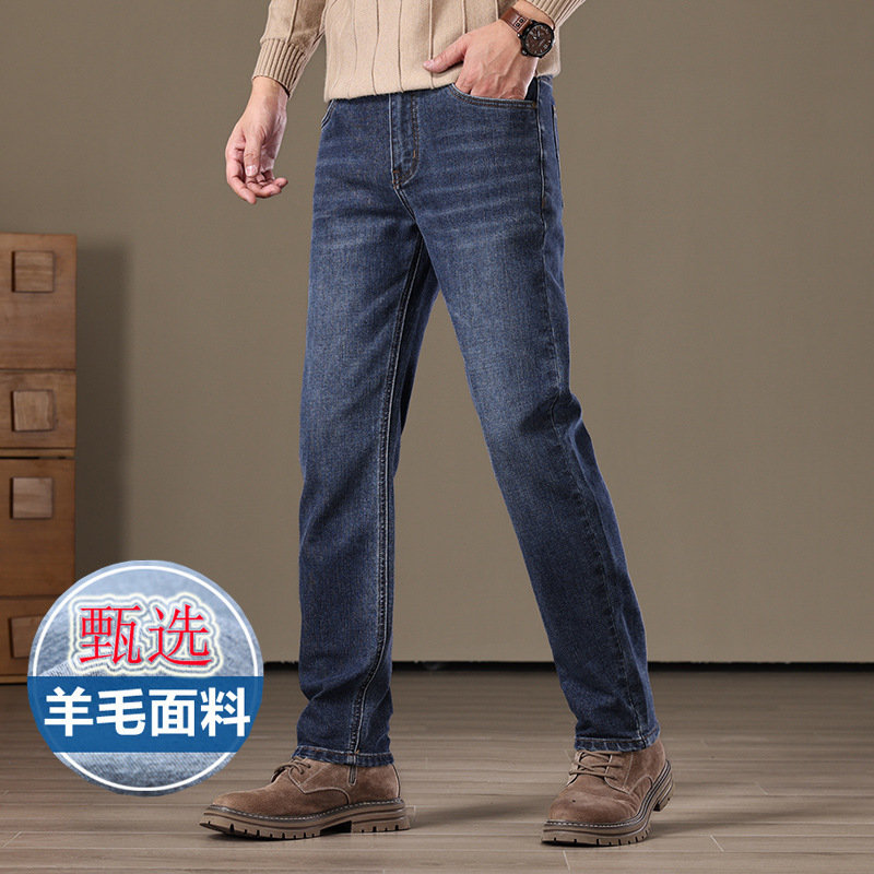 商务休闲款真超绒弹力男牛仔裤 高端加绒加厚秋冬宽松直筒保暖长裤 精选面料质感卓越详情3