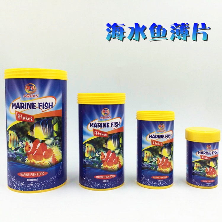 金鱼鱼食颗粒状 金鱼小型鱼鱼饲料 宝杰Gold fish.pellet优惠批发详情11