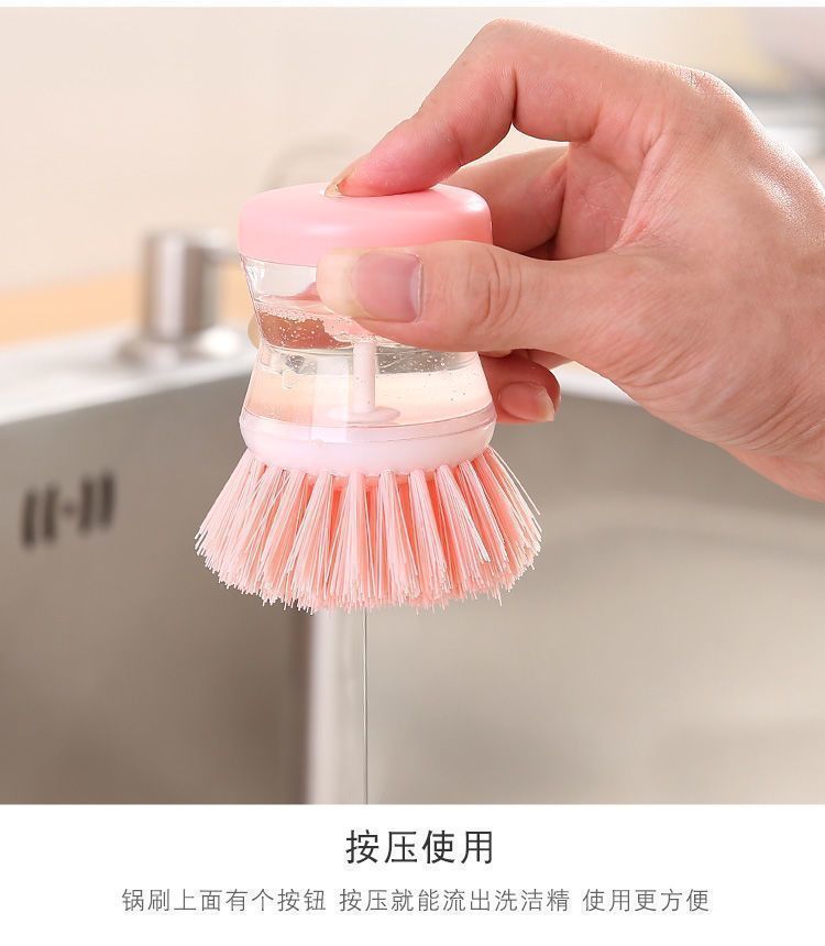 加液洗锅刷按压式自动加液洗碗刷不沾油不伤锅多功能去污清洁刷子详情3